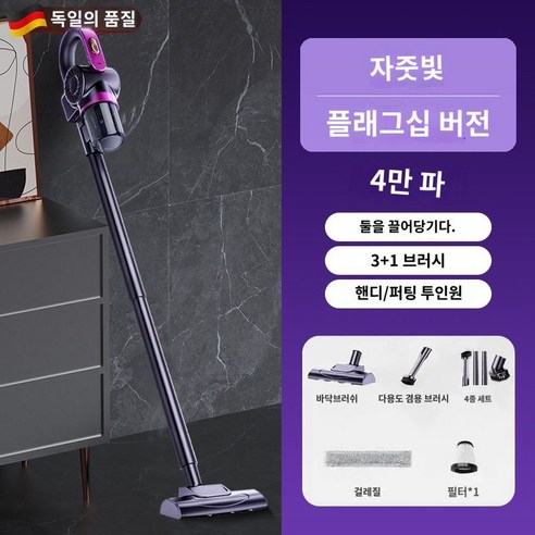 무선 청소기 원룸 최신형 가벼운 저렴한 진공청소기, 6. F