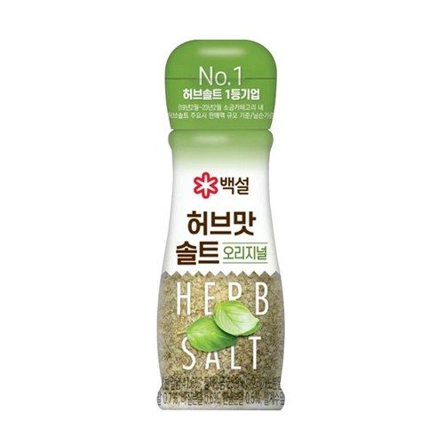 백설 허브맛 솔트 오리지널