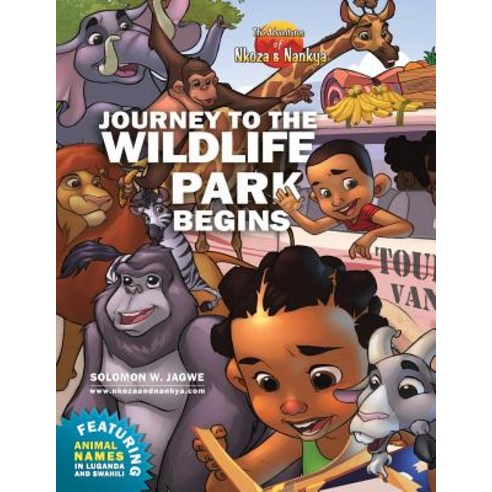 (영문도서) Journey to the Wildlife Park Begins Paperback, Independently Published, English, 9781098905170