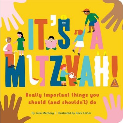 It''s a Mitzvah! Board Books, Downtown Bookworks, English, 9781950587001