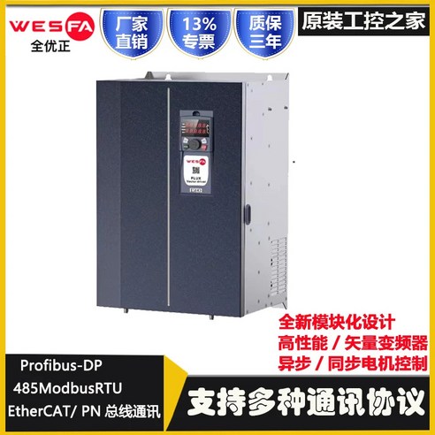 Quanyou 포지티브 주파수 변환기 3 상 380V 선풍기 워터 펌프 ES840-55 75 90 110 132 160 185KW, 06 ES840-4T-160KW