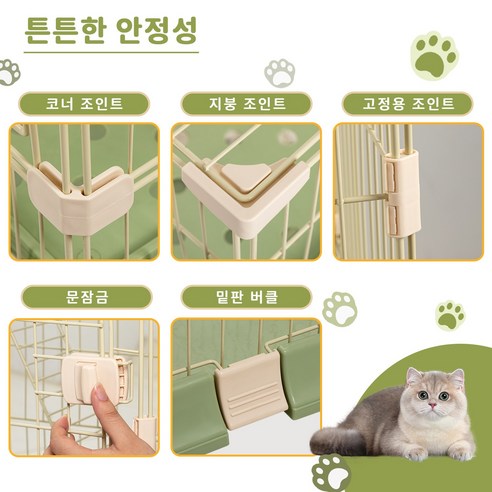 철제 케이지로 강아지의 안전과 편안함을 보장하는 Homall 호몰 반려동물 대형 케이지 고양이 철장 2단 3단 캣타워
