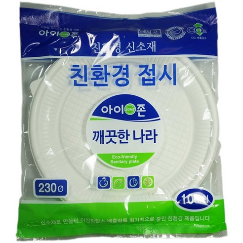 아이존 친환경 위생공기 접시 도시락 야외용품 일회용품, 접시 10P/23cm, 10개