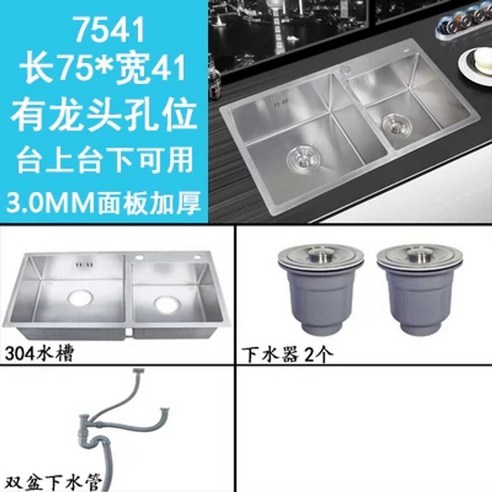 사각싱크볼 스크래치 배수구 싱크대볼 씽크볼 타입, 50 x 45 단일 탱크, 1개