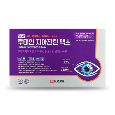일양약품 루테인 지아잔틴 맥스 120캡슐(4개월), 60정, 2개