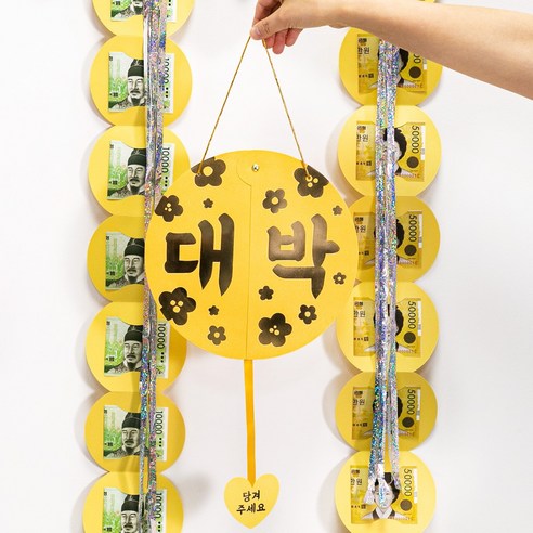 특별한 어버이날 선물로 봉투 선물을 선택해보세요.