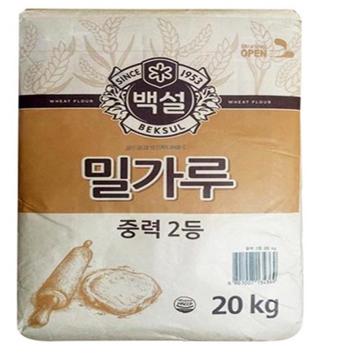 백설 밀가루 중력2등, 다용도의 필수 아이템 밀가루20kg