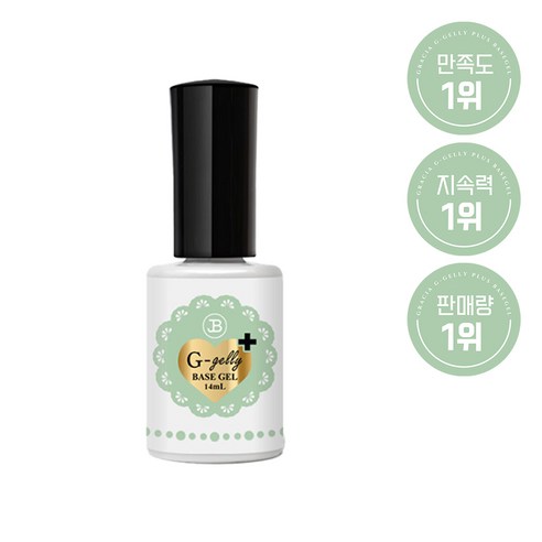 그라시아 진비 지젤리 베이스젤 플러스 미산성 14ml, 1개, 투명
