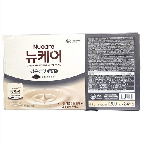 뉴케어 검은깨 플러스