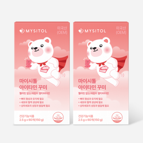 아이타민꾸미 60개입 어린이 유아 키즈 멀티비타민 구미젤리, 2통, 60개