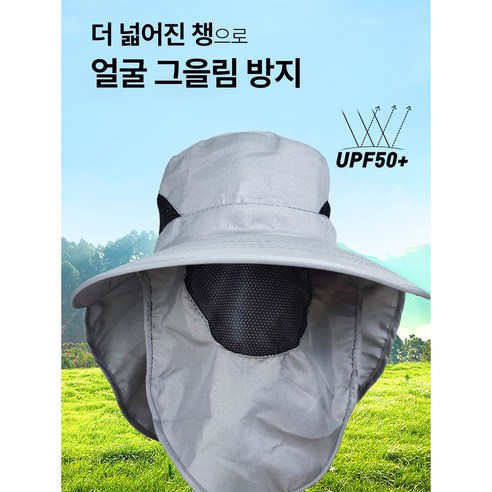 야외활동을 위한 세롭 모자