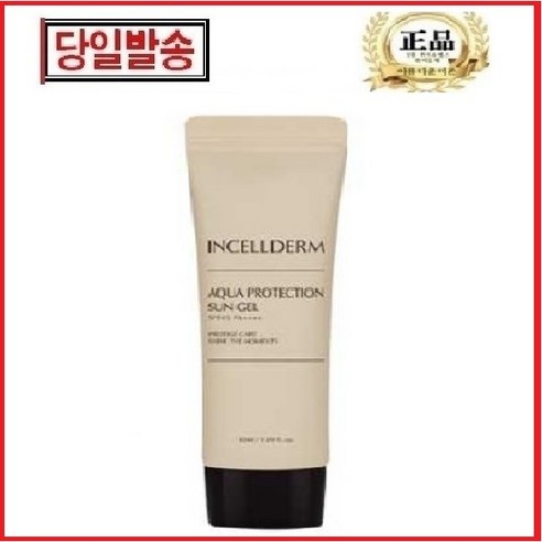 인셀덤 아쿠아 프로텍션 선 젤, 50ml, 1개