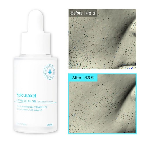 씨퓨리 스피큐락셀 모공앰플, 30ml, 4개