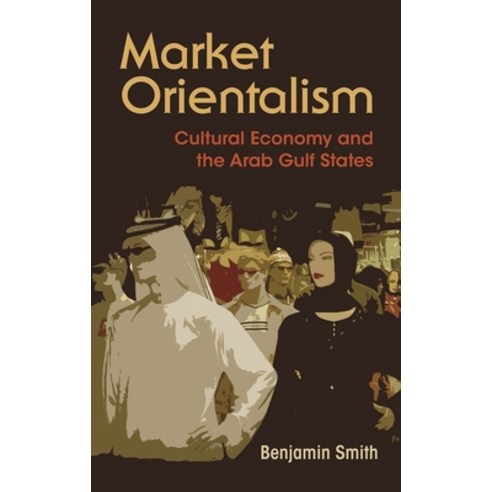 (영문도서) Market Orientalism: Cultural Economy and the Arab Gulf States Hardcover, Syracuse University Press, English, 9780815634102