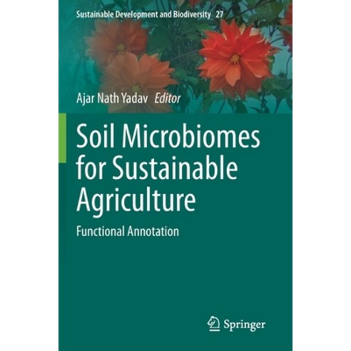 (영문도서) Soil Microbiomes for Sustainable Agriculture: Functional Annotation Paperback, Springer, English, 9783030735098