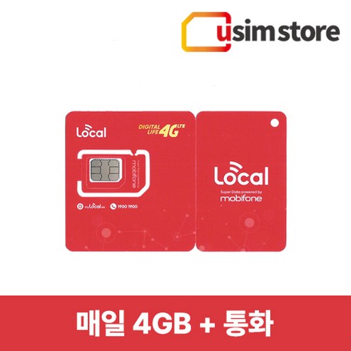 모비폰 베트남유심 호치민 하노이 다낭 나트랑 여행용 매일 데이터 4GB 통화 가능 유심칩, 매일 4GB + 통화, 4일