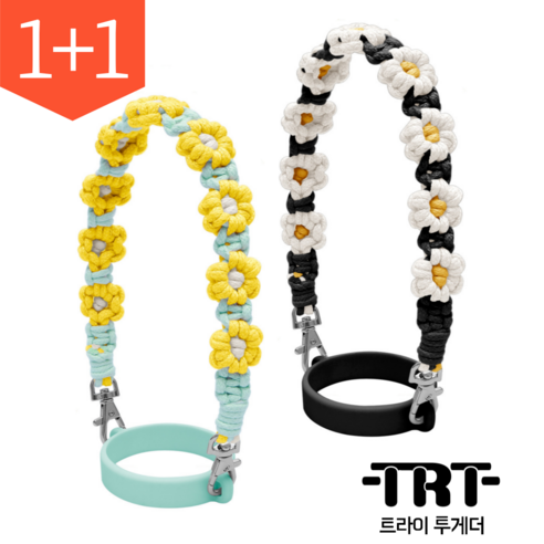[1+1] 트라이투게더 텀블러 스트랩 손잡이 플라워 꽃타입, 민트옐로우+블랙화이트, 1세트