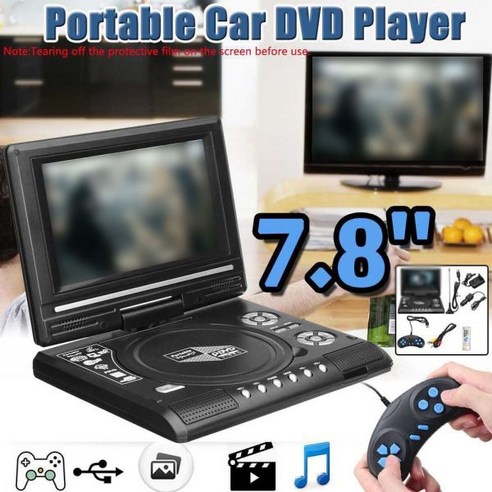 7.8 인치 16:9 와이드 스크린 270 ° 회전식 lcd 화면 홈 자동차 tv dvd 플레이어 게임 기능이있는 휴대용 vcd mp3 뷰어, 우리를, 01 US