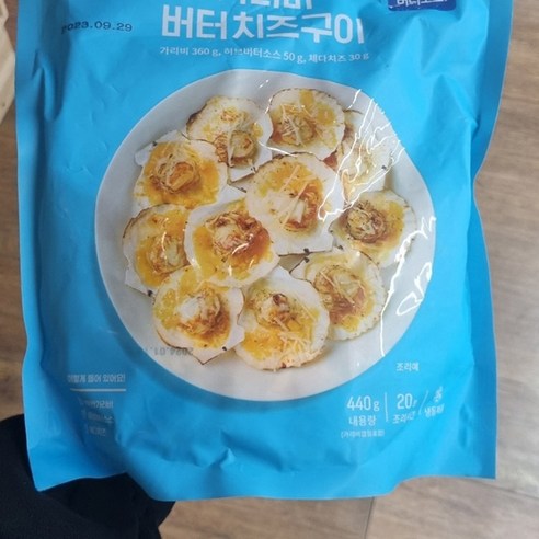 가리비 버터치즈구이 440g, 아이스팩 포장