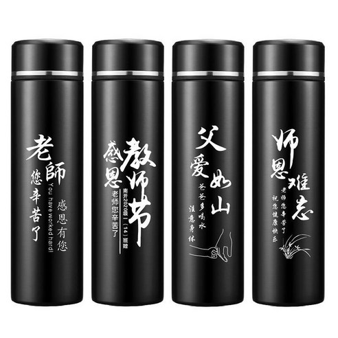 스마트 보온병 온도 측정 가능, 색깔1_빨간색 선물 상자 포장