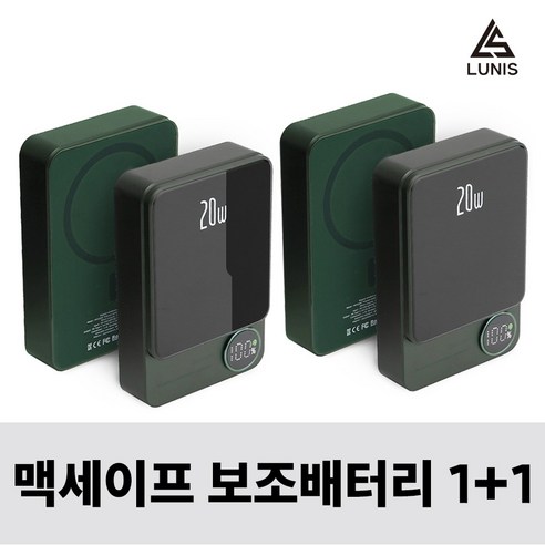 루니스 맥세이프 보조배터리 20W 고속 충전 +맥세이프링 +USB케이블, 그린(10000mAh) 1+1