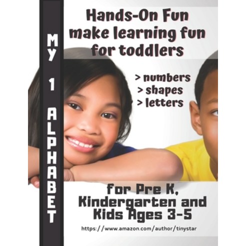 Hands-On Fun make learning fun for toddlers: numbers shapes letters.: My First Alphabet: The Big B... Paperback, Independently Published