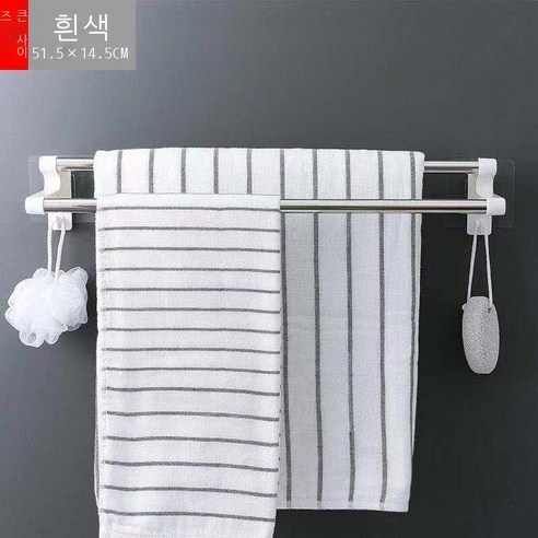 펀치 프리 타월 바 주방 욕실 화장실 변기 랙 수납 랙 걸이 수건 걸이 목욕 수건 걸이, 스테인리스 타입(대형 노르딕 화이트), 의상 하나