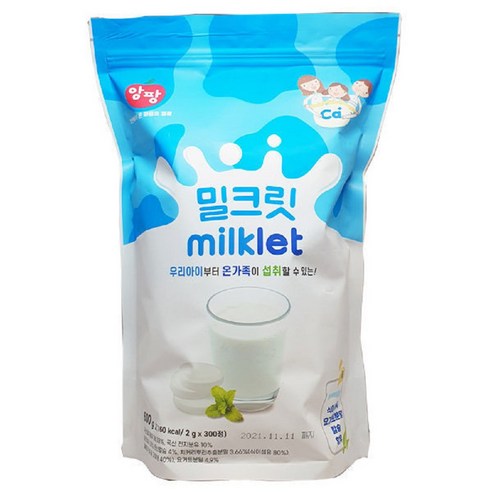 앙팡 밀크릿