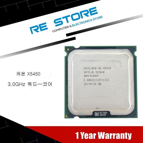 i710700 인텔 코어 2 쿼드 Q9650 프로세서 3.0GHz 12MB 캐시 FSB 1333 데스크탑 LGA 775 CPU 중고, 한개옵션0 Best Top5