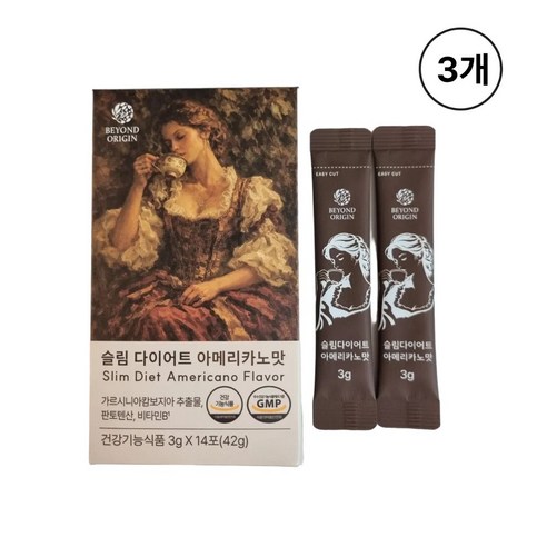 [비욘드오리진] 슬림 다이어트 아메리카노맛  3박스
