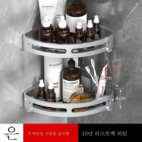 ZZJJC 욕실 선반 펀칭 프리 호텔 화장실 삼각대 우주 알루미늄 화장실 벽면 수납 벽걸이, 광택 이중 삼각 두툼