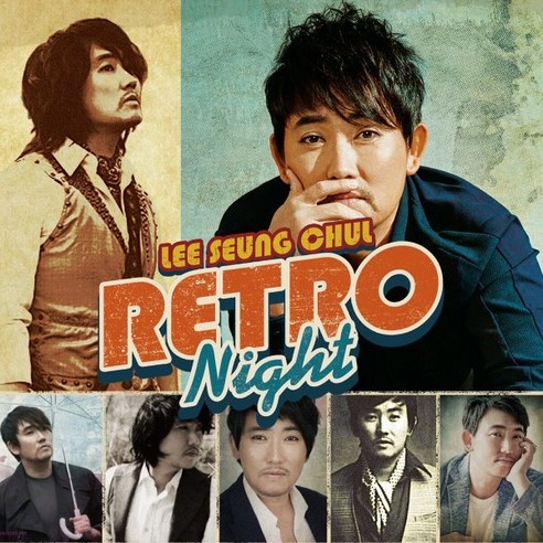 이승철 - Retro Night [KiT]