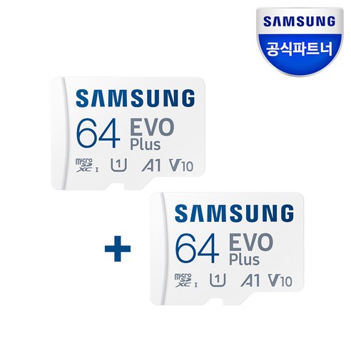 삼성전자 공식인증 마이크로SD EVO Plus MB-MC64KA/KR 1+1 구성, 64GB+64GB