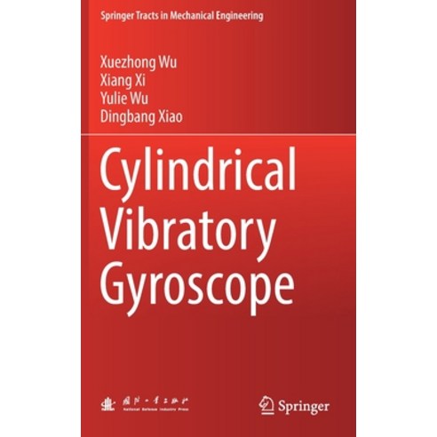 (영문도서) Cylindrical Vibratory Gyroscope Hardcover, Springer, English, 9789811627255