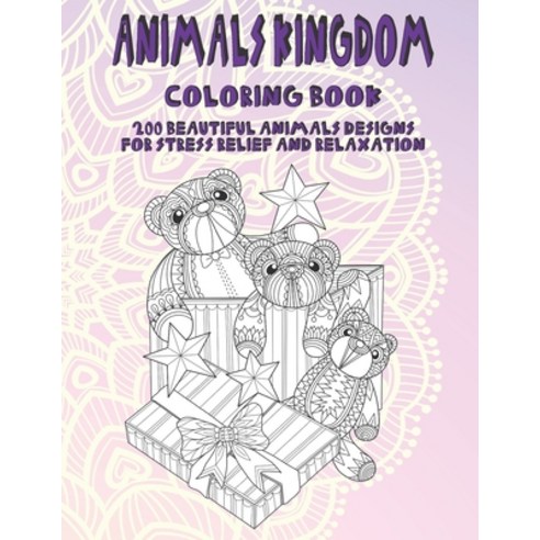 Animals Kingdom - Coloring Book - 200 Beautiful Animals Designs for Stress Relief and Relaxation Paperback, Independently Published