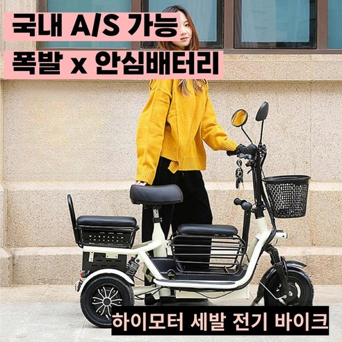 하이모터 편하게나들이, 50% 할인으로 누구나 즐거운 나들이를!