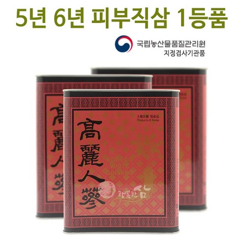 농관원 고려인삼 피부직삼 건삼 백삼 5년근 6년근 1등품 300g 행복한삼, 10.농관원절편, 1개