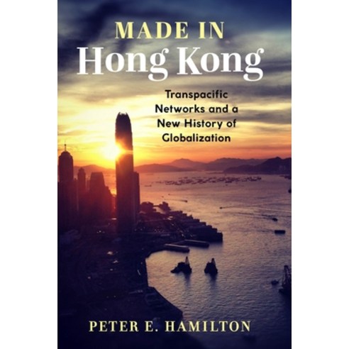 Made in Hong Kong: Transpacific Networks and a New History of Globalization Paperback, Columbia University Press, English, 9780231184854