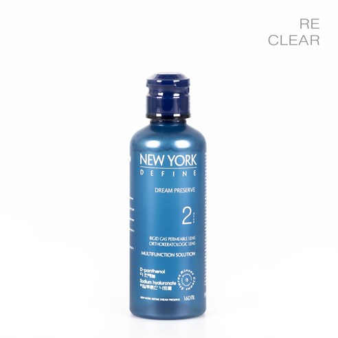 뉴욕디파인 160ml, 2개