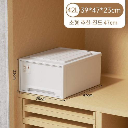 MBH다용도서랍장 저장 상자 서랍 보관 상자 옷장 보관 서랍 속옷 분류 상자 플라스틱 옷 보관 캐비닛, 깊이 47 폭 39 높이 23cm, 흰색 서랍 흰색 프레임