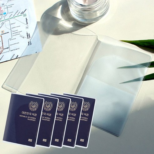 아펙토 신여권 구여권 공용 여권케이스