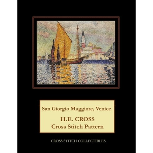 (영문도서) San Giorgio Maggiore Venice: H.E. Cross cross stitch pattern Paperback, Createspace Independent Pub..., English, 9781727236309