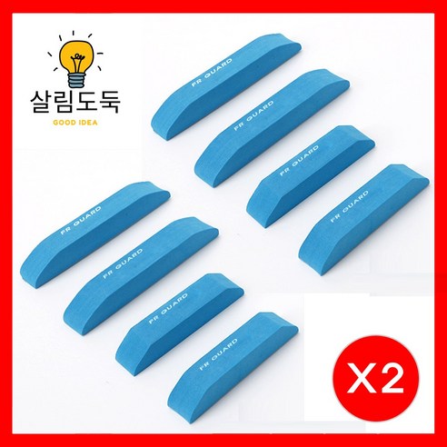 살림도둑 문콕방지 차량용 도어가드 접착식, 2세트, 블루