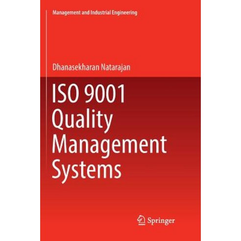 (영문도서) ISO 9001 Quality Management Systems Paperback, Springer, English, 9783319853819