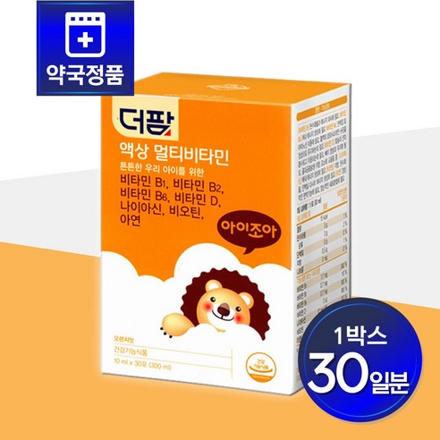 [약국정품] 더팜 액상 멀티비타민 30포 x 1통 액상 오렌지맛 멀티비타민 비타민 미네랄 하루1포 균형잡힌 영양 섭취 성장발육, 300ml, 1개