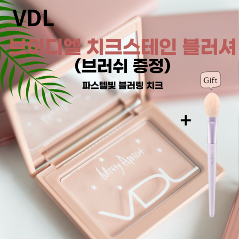 [본사정품] NEW(특별추가구성 : VDL바이올렛 블러셔 브러쉬) 자연스러운 혈색의 바운싱 컬러 VDL CHEEK STAIN BLUSHER 치크스테인 블러셔 6g, 1개, 01 바운싱 피치