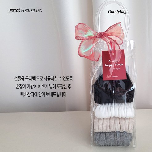 발목 조임 없이 편안하고 부드러운, 임산부와 산모를 위한 무압박 양말 선물 세트