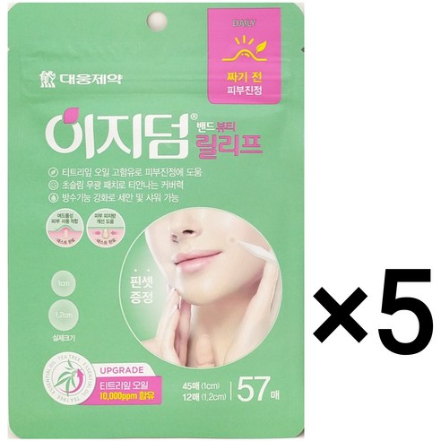 이지덤 밴드 뷰티릴리프 피부진정스팟패치, 57매입, 5개