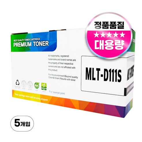 삼성전자 SL-M2027 M2077F M2078F 호환 대용량 토너, MLT-D111S NEW 2K, 5개