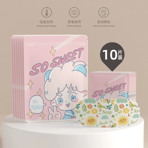온열안대 쾌적 아이패치 눈찜질 눈마사지 스팀안대, 힘내세요 양 카모마일 10입봉지, 1개